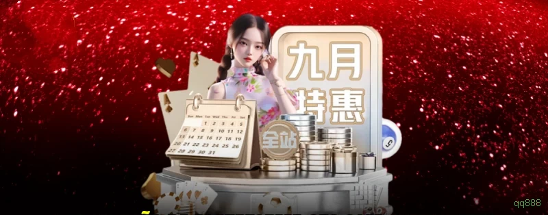 Cashback VIP qq888 - reembolso semanal